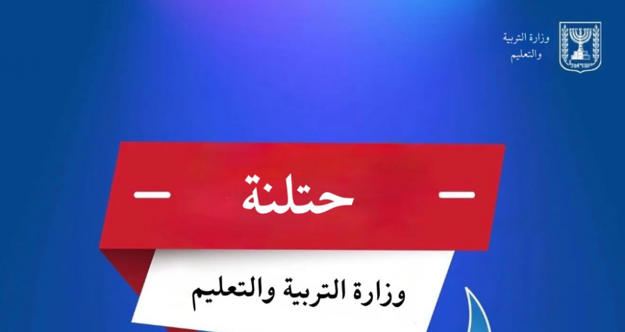  استمرار خطة التعلّم ليومي الخميس والجمعة